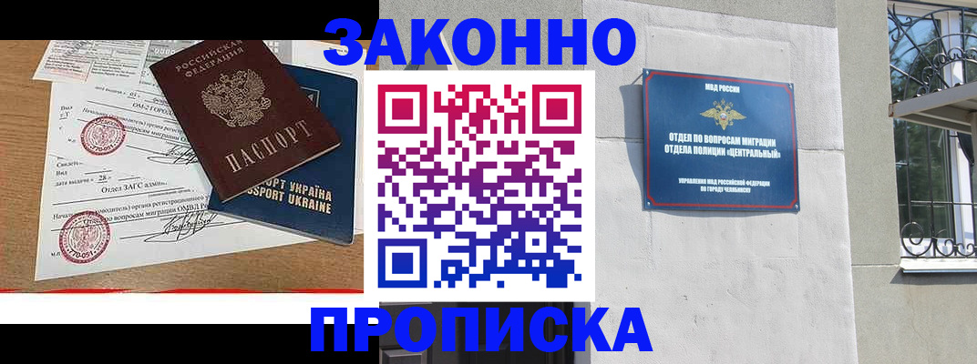 регистрация для школы в Беслане